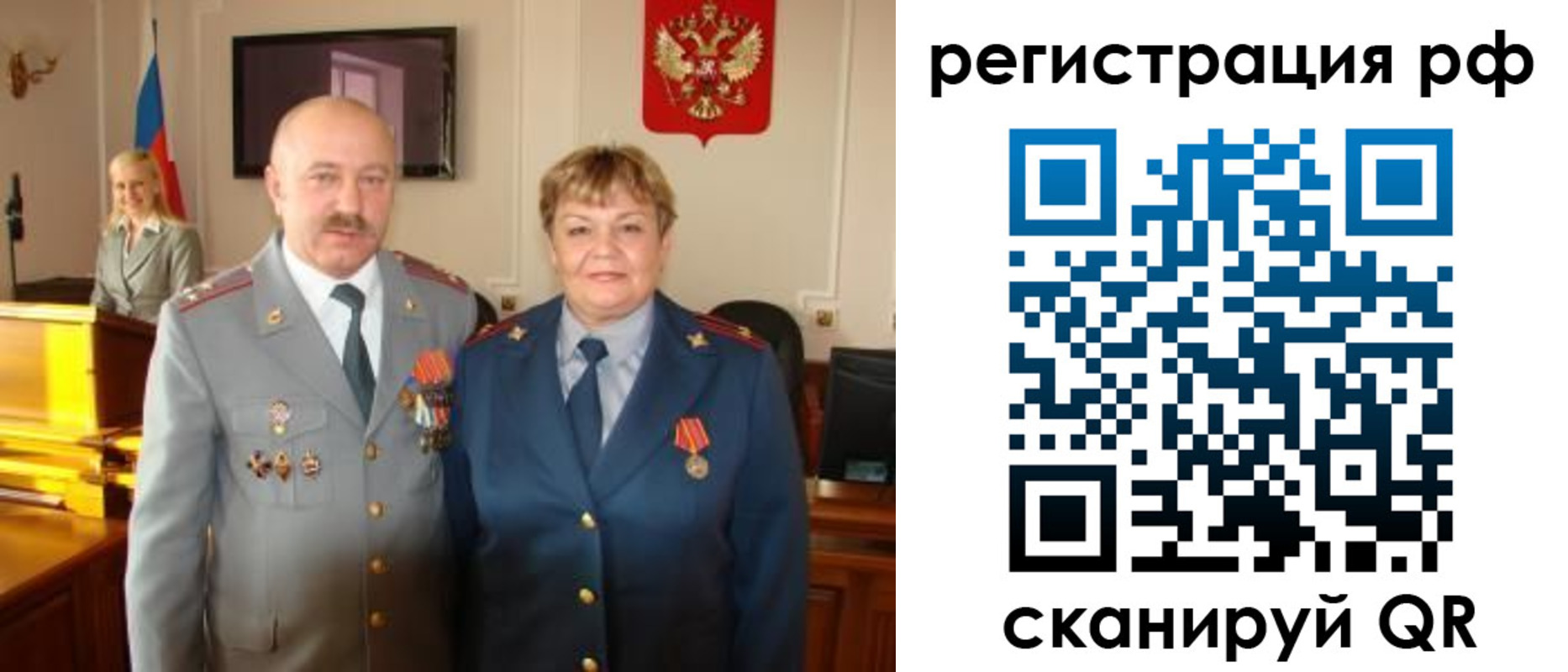 пропишу в квартире в Темрюке