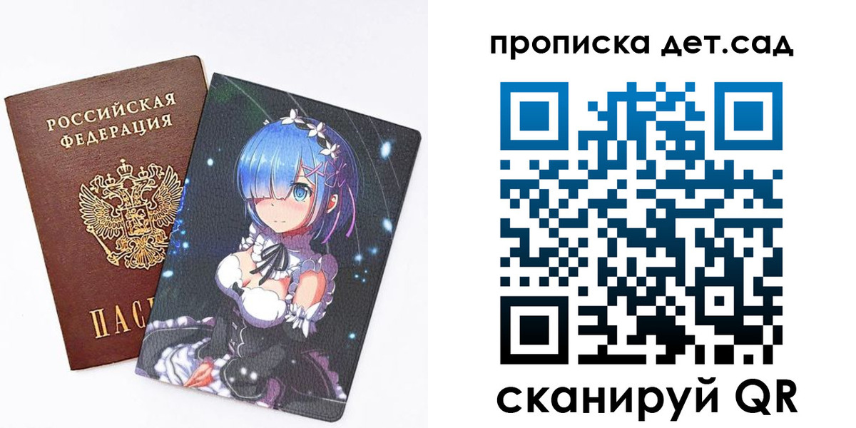 временная регистрация поиск в Темрюке